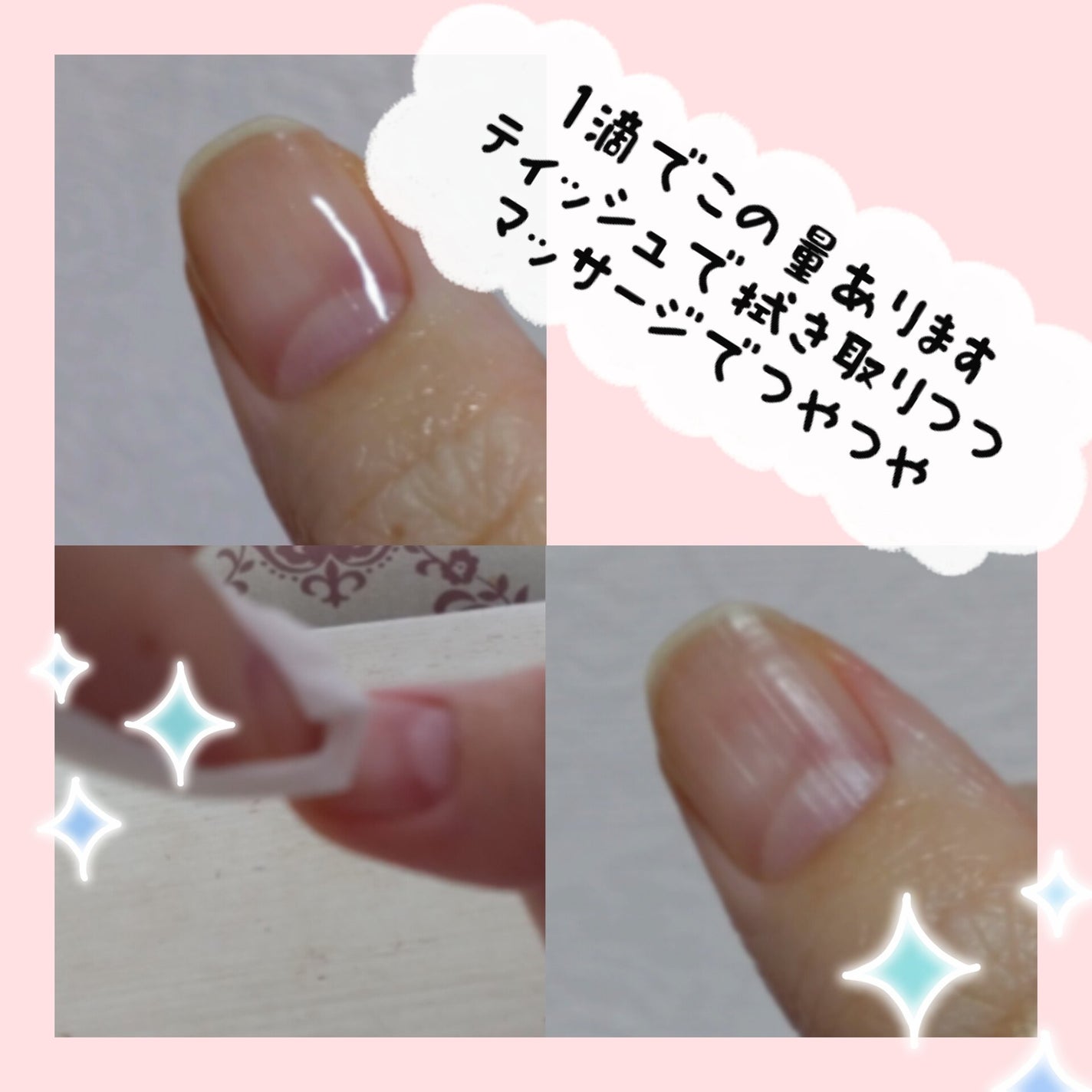 メイクミーハッピー ネイルオイル momo oolong/キャンメイク/ネイルオイル・トリートメントを使ったクチコミ(3枚目)