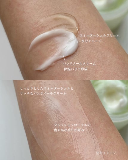 ボーンパンテノールトゥートゥーセラム/SAM'U/美容液を使ったクチコミ(6枚目)