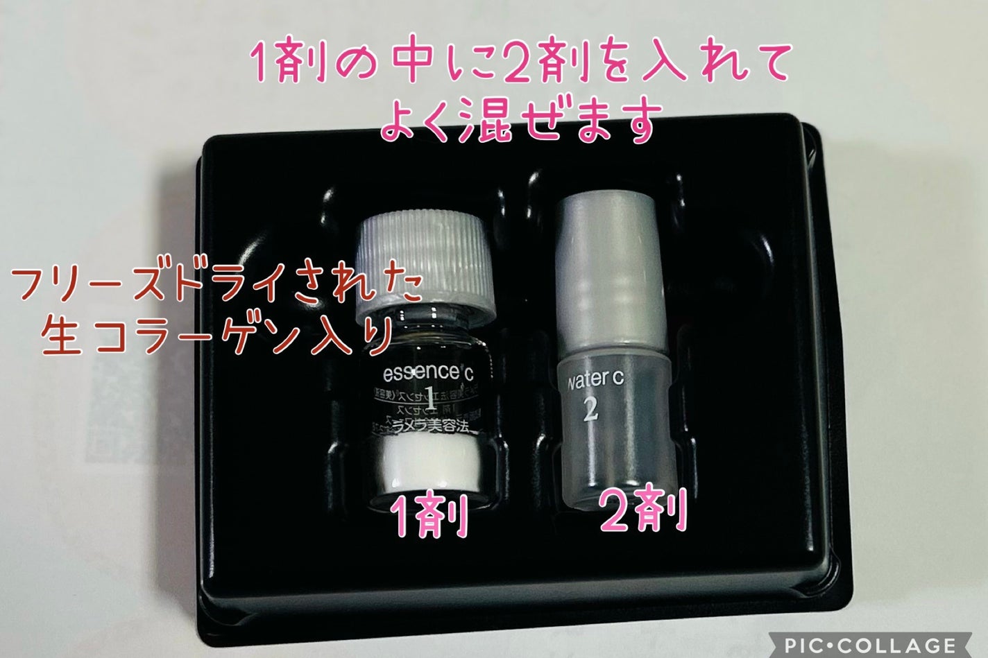 ウィズアウト プレケアエッセンス C/WITHOUT/美容液を使ったクチコミ(2枚目)