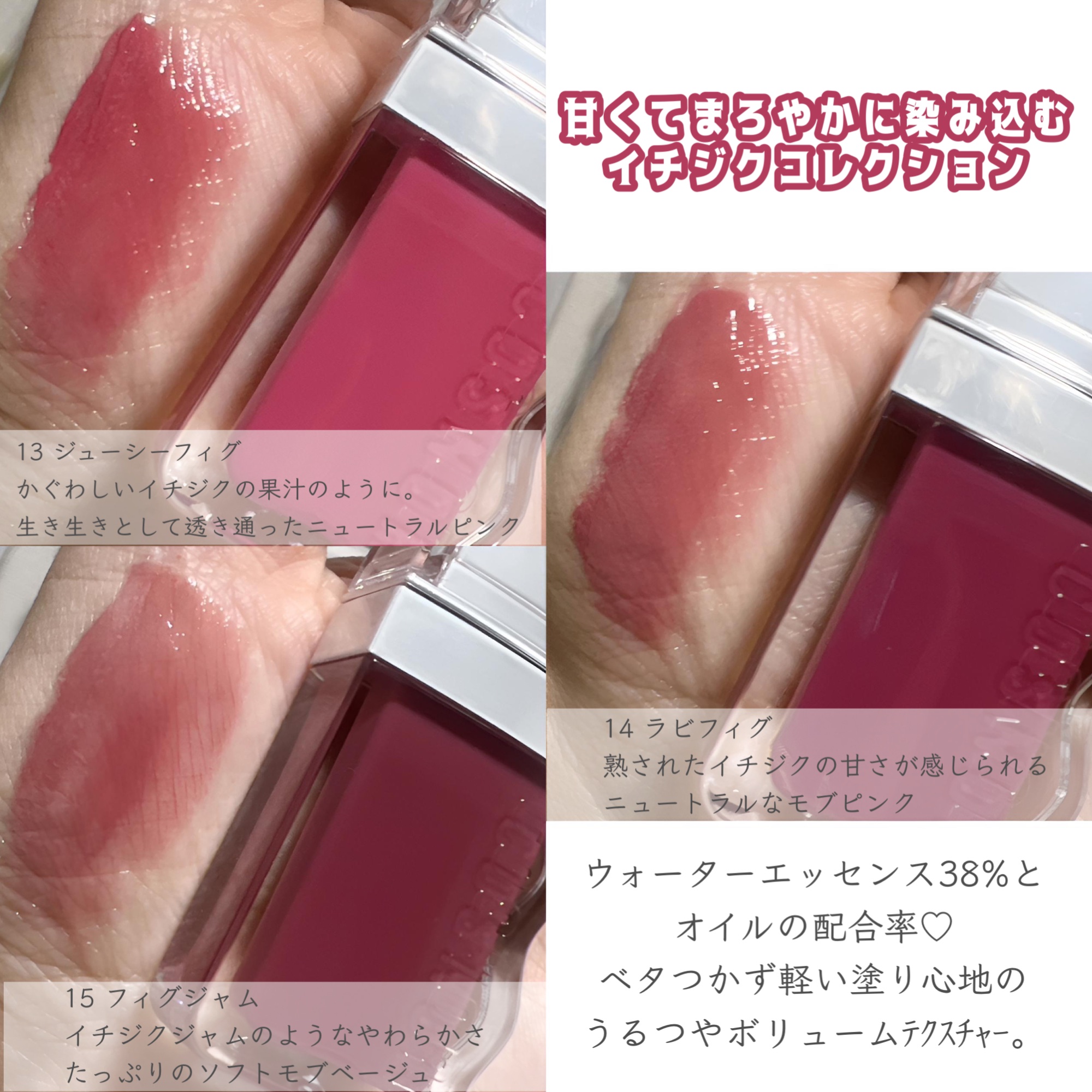 フローウェーブティント/COSNORI/リップティントを使ったクチコミ（2枚目）