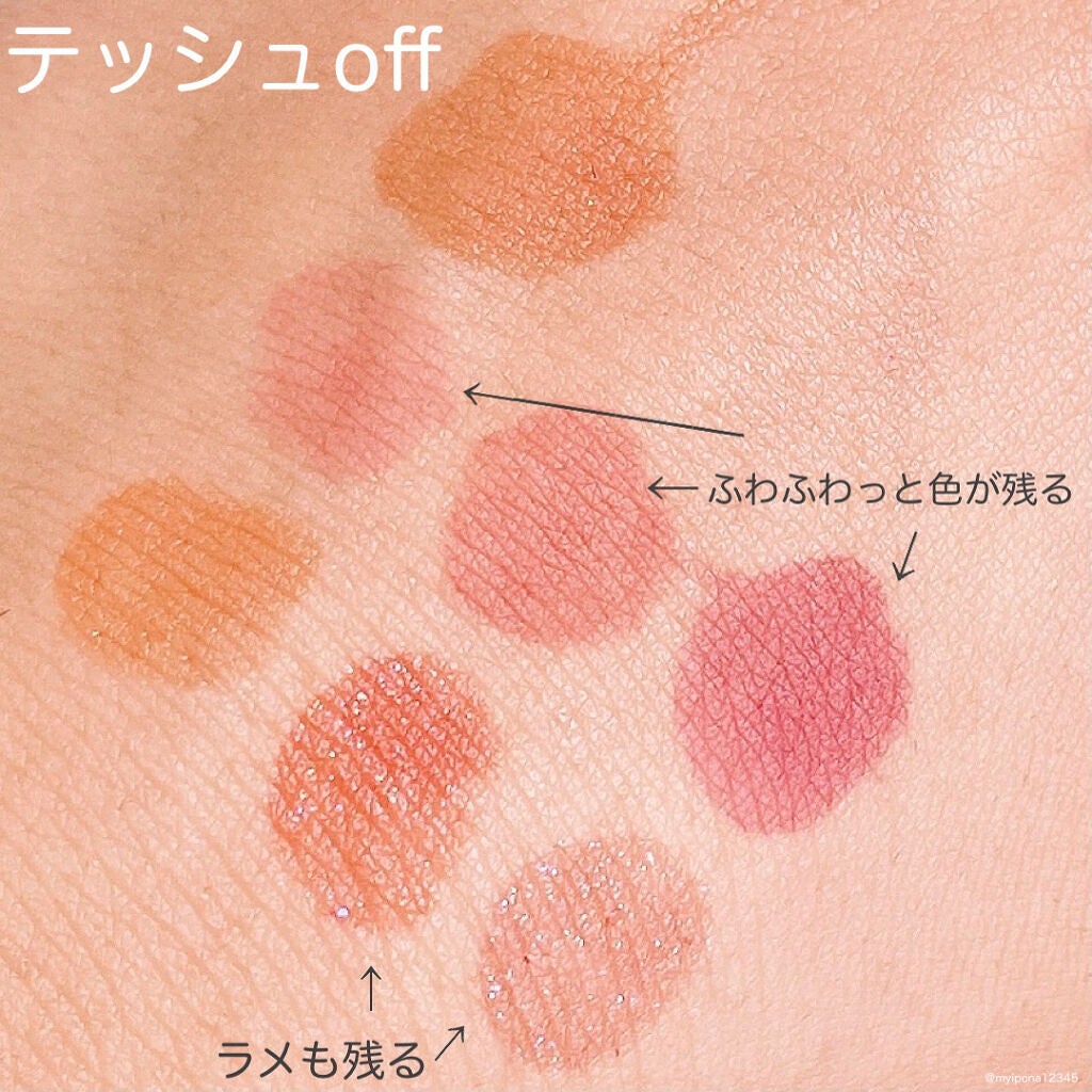 アピュー ジューシーパン スパークリングティント/A’pieu/口紅を使ったクチコミ(4枚目)