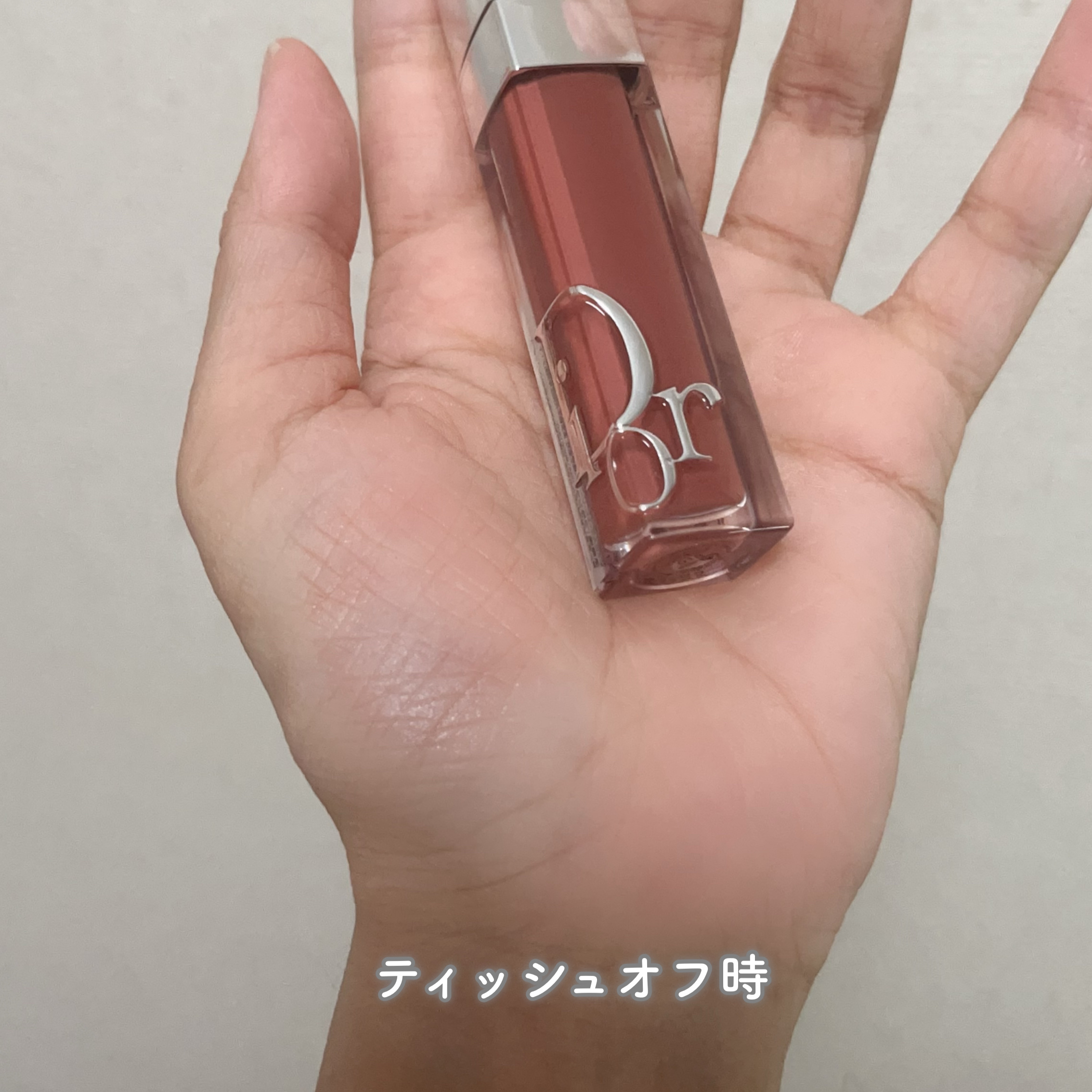 ディオール アディクト リップ マキシマイザー｜Diorは落ちないのか