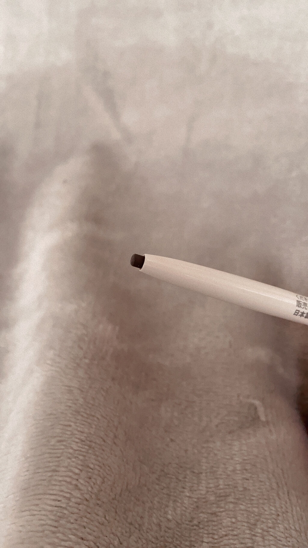 アイブロー·くり出し式 ダークブラウン/無印良品/アイブロウペンシルを使ったクチコミ（2枚目）