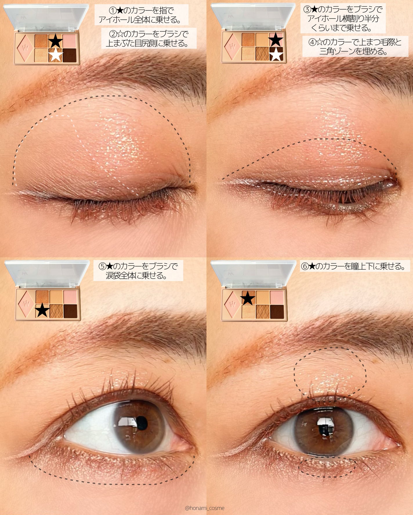 オペラ マイラッシュ アドバンスト/OPERA/マスカラを使ったクチコミ(7枚目)