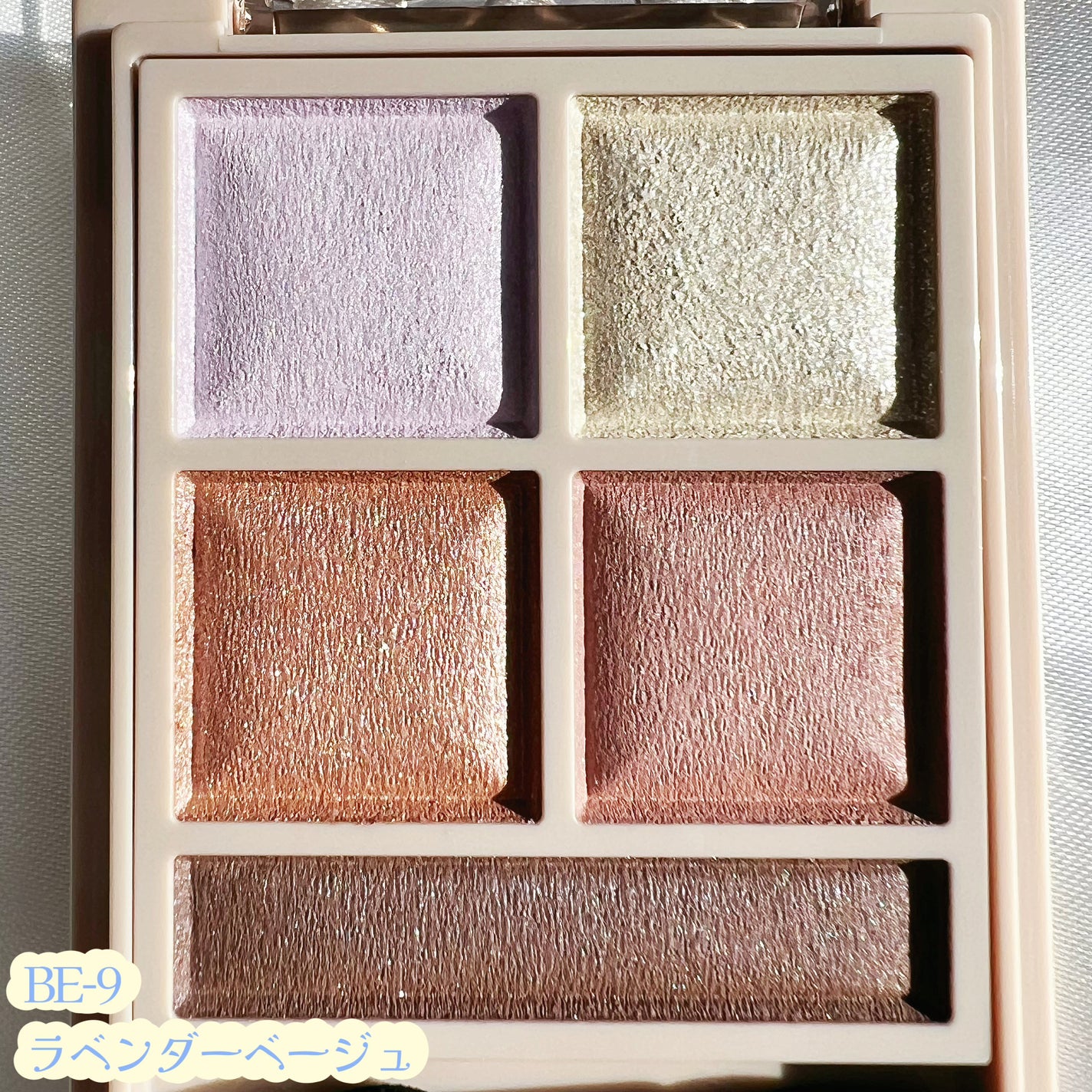 パノラマデザイン アイパレット/Visée/アイシャドウパレットを使ったクチコミ(5枚目)