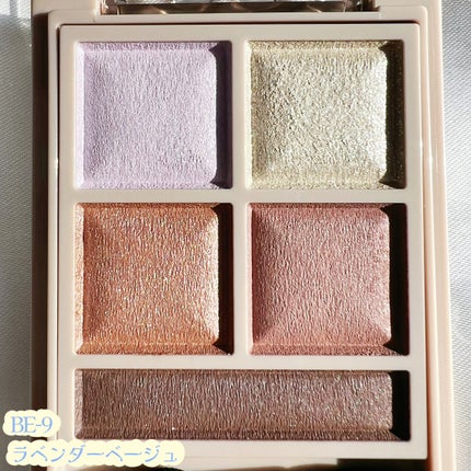 パノラマデザイン アイパレット/Visée/アイシャドウパレットを使ったクチコミ(5枚目)