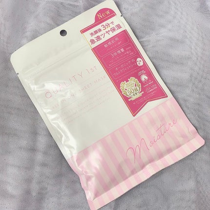 クオリティファースト オールインワンシートマスク モイストEXⅡのクチコミ「\人気マスクがリニューアル✨/
୨୧┈┈┈┈┈┈┈┈┈┈┈┈୨୧
#クオリティファース.....」(1枚目)