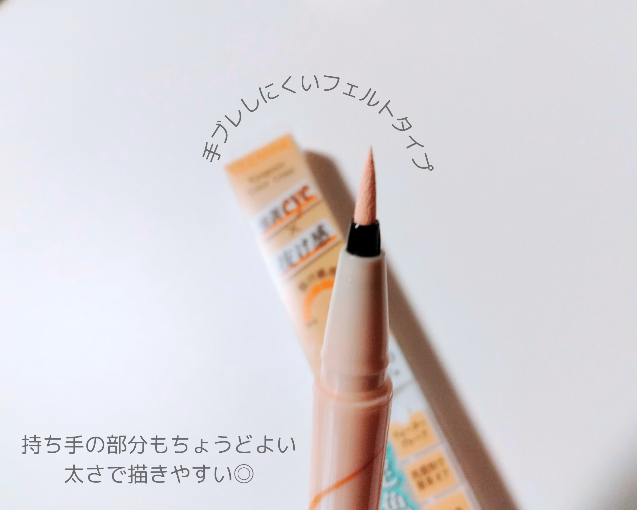 アイジェニックカラーライナー/CEZANNE/アイライナーを使ったクチコミ（2枚目）