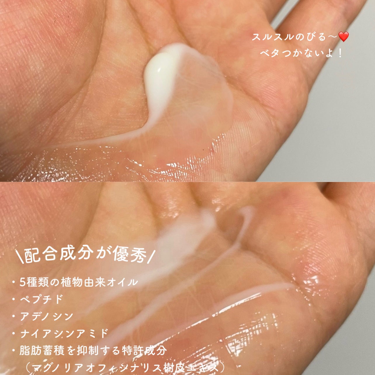 SOKSALアップカッサクリーム/MEDITHERAPY/ネック・デコルテケアを使ったクチコミ(6枚目)