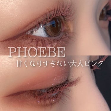 ❁︎

大バズりしたまつ毛美容液でお馴染みの“PHOEBE”

今回はグリッターとお湯で落とせるマスカラが登場したということで、お試しさせて頂きました☺️💕

♥ PHOEBE(@phoebe_beau