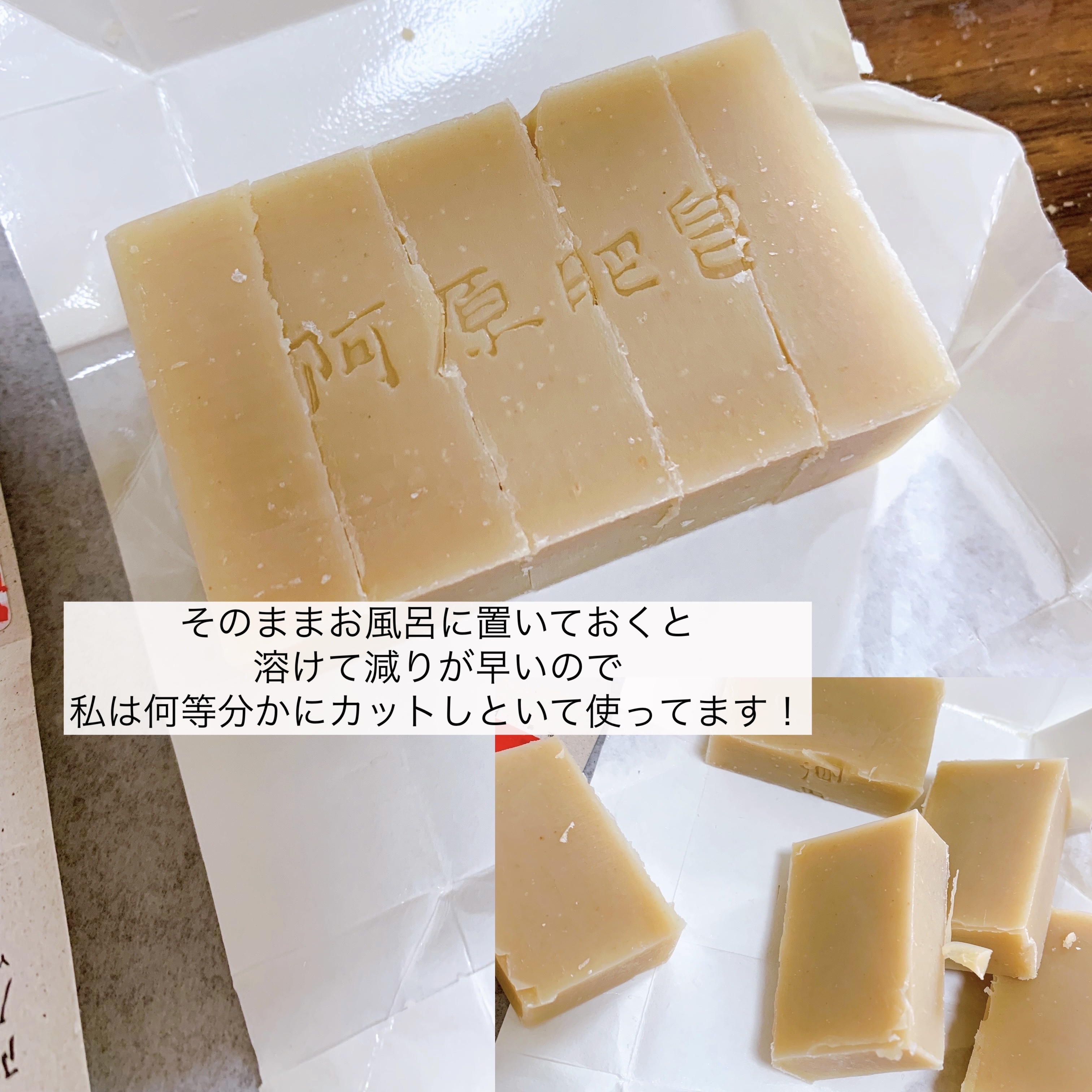 ユアンソープ 清玉/ユアンソープ/ボディ石鹸を使ったクチコミ（3枚目）