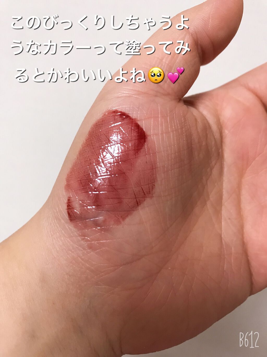 ニュアンスラップティント/Fujiko/リップティントを使ったクチコミ(2枚目)