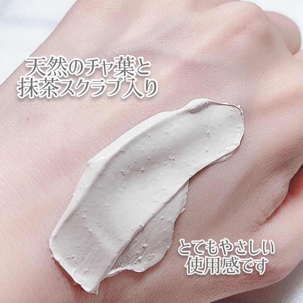 スーパー抹茶ポアクリーンクレイマスク/SOME BY MI/洗い流すパック・マスクを使ったクチコミ(3枚目)