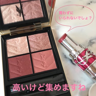 クチュール ミニ クラッチ/YVES SAINT LAURENT BEAUTE/アイシャドウパレットを使ったクチコミ（1枚目）