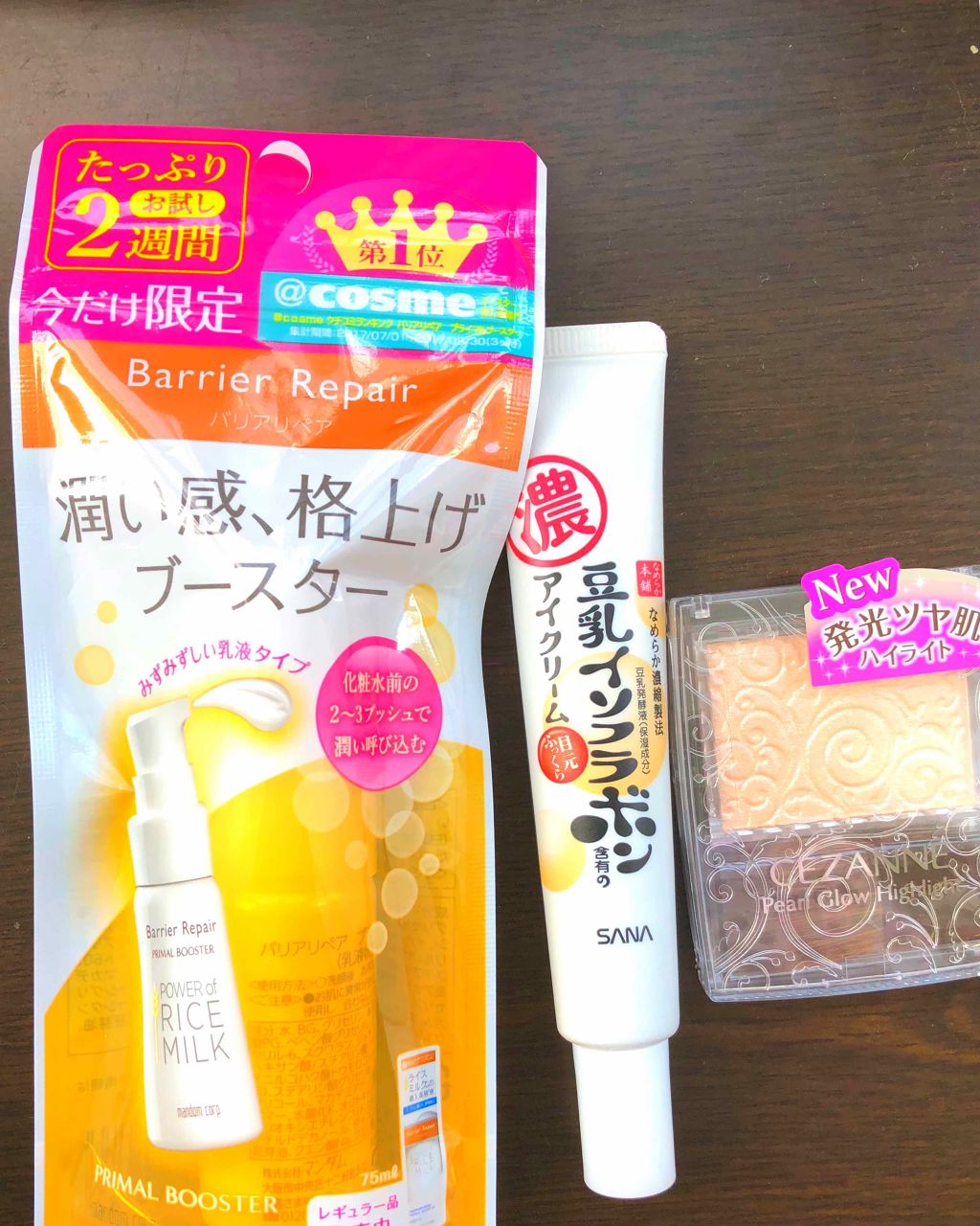 プライマルブースター/バリアリペア/ブースター・導入液を使ったクチコミ（1枚目）