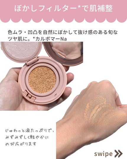 シースルー ヴェール コンパクト/PAUL & JOE BEAUTE/ファンデーションを使ったクチコミ(5枚目)