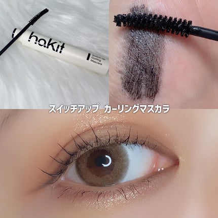 ホーリーモリーレイヤーパレット/HAKIT/アイシャドウパレットを使ったクチコミ(7枚目)