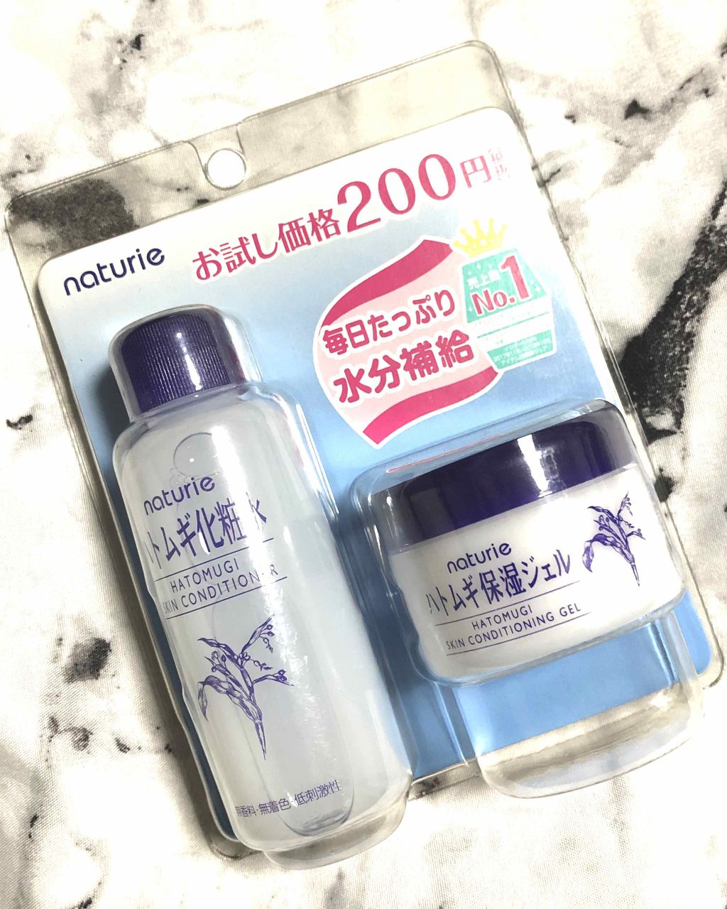 ハトムギ保湿ジェル(ナチュリエ スキンコンディショニングジェル)/ナチュリエ/美容液を使ったクチコミ（1枚目）