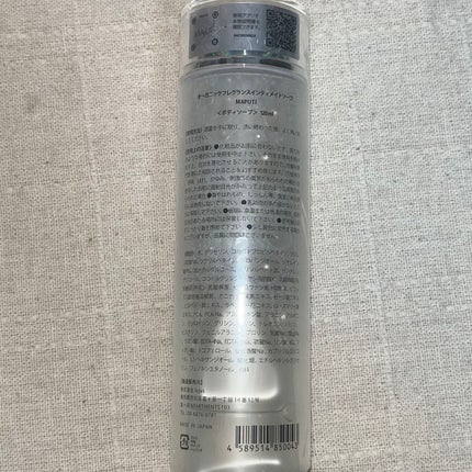 オーガニックフレグランスインティメイトソープ MAPUTI/MAPUTI/デリケートゾーンケアを使ったクチコミ(2枚目)