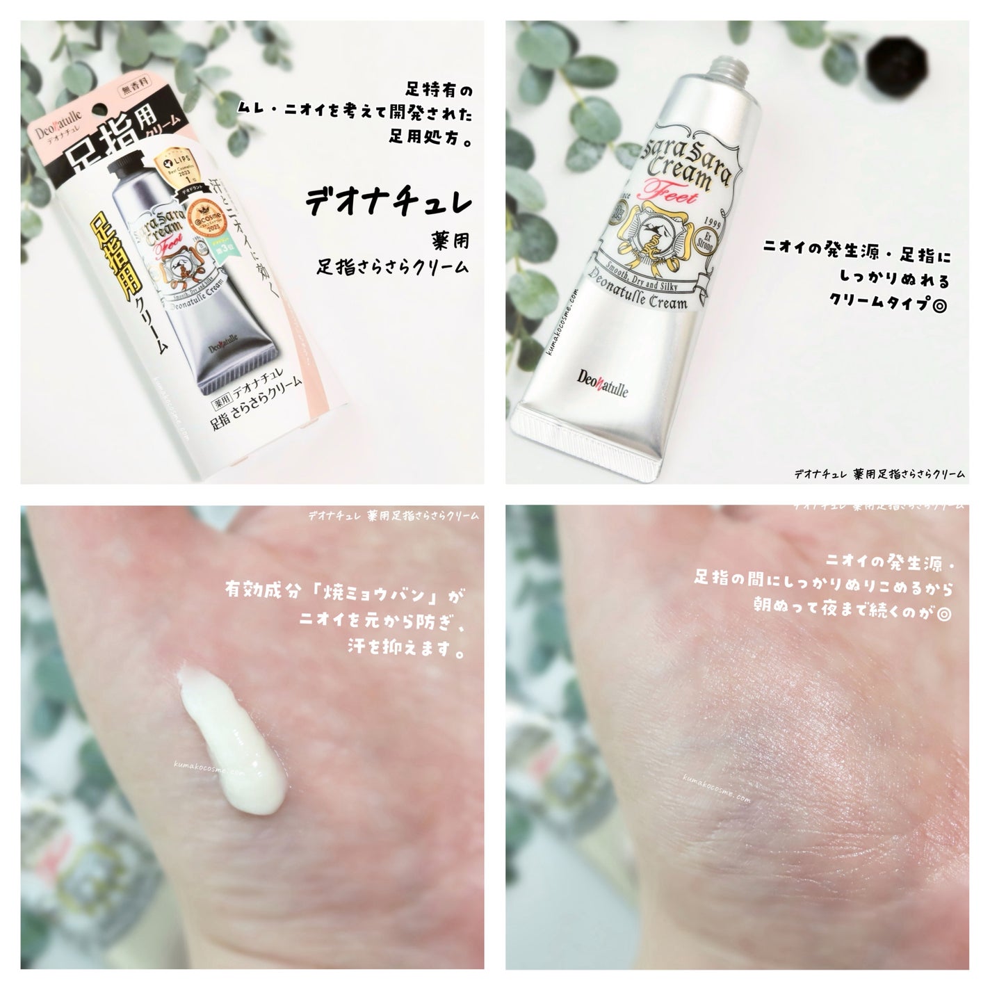 è¬çšããããããªãã©ã³ãããŠããŒ/ããªããã¥ã¬/ããªãã©ã³ãã»å¶æ±å€ã䜿ã£ãã¯ãã³ãïŒ3æç®ïŒ