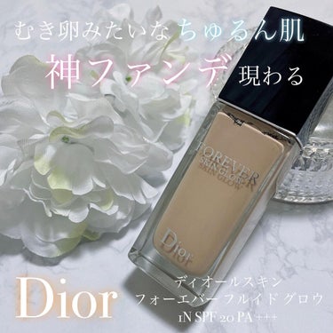 ディオールスキン フォーエヴァー フルイド グロウ/Dior/リキッドファンデーションを使ったクチコミ（1枚目）