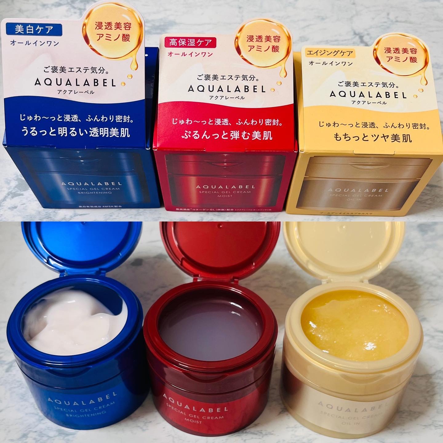 スペシャルジェルクリーム EX(モイスト)/アクアレーベル/オールインワン化粧品を使ったクチコミ（2枚目）