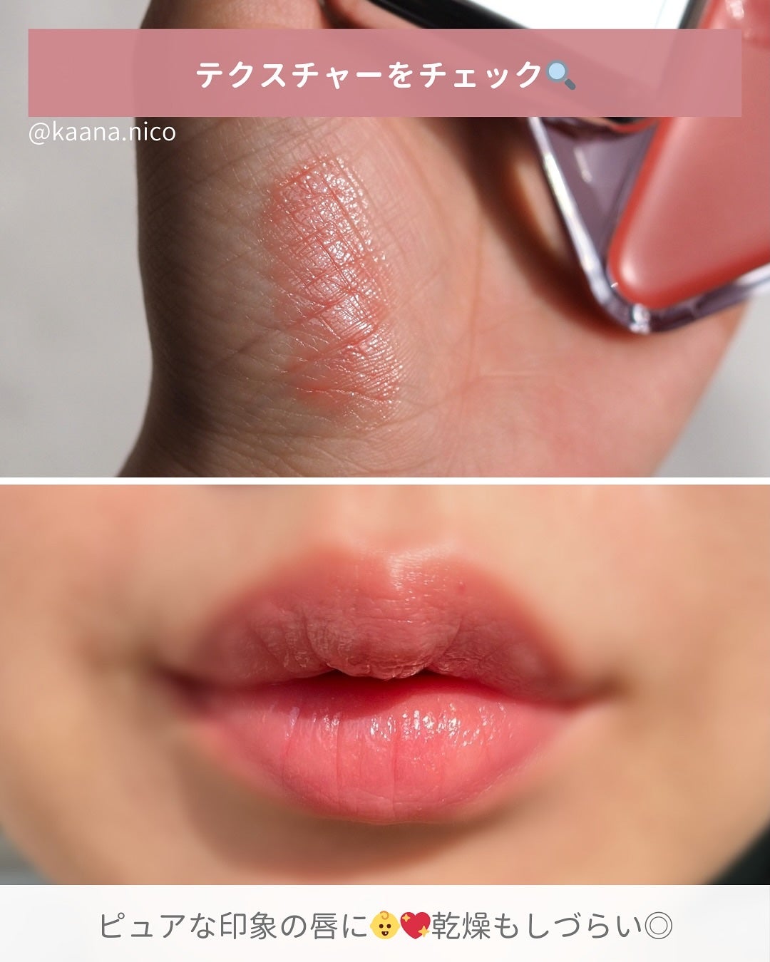 エッセンシャル リップチーク タップ/CLIO/ジェル・クリームチークを使ったクチコミ(3枚目)