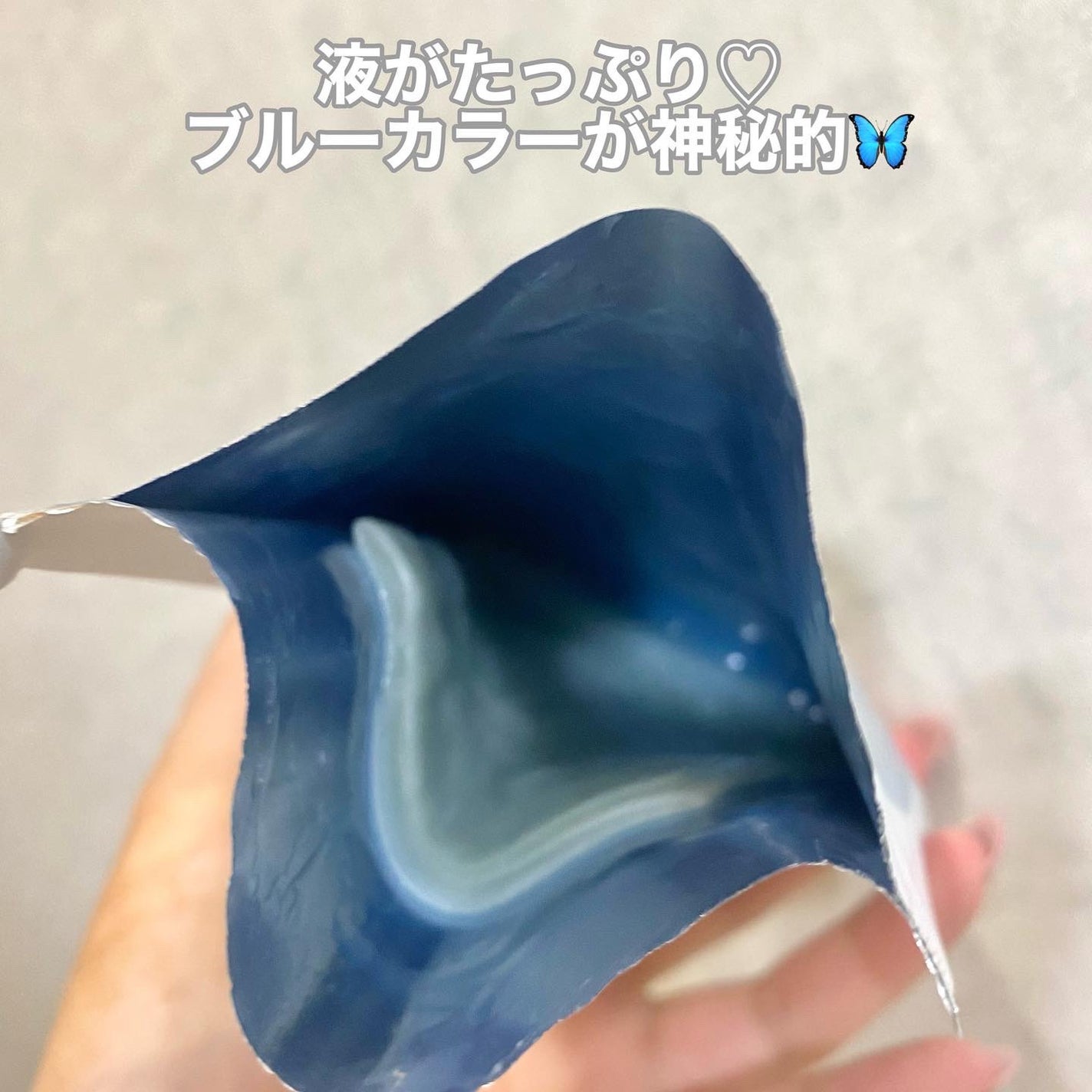 ブルー レイク モイスチャー マスク/SOROU/シートマスク・パックを使ったクチコミ(3枚目)