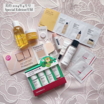 るり on LIPS 「VoCE2024年4月号通常版美的2024年4月号Specia..」(5枚目)