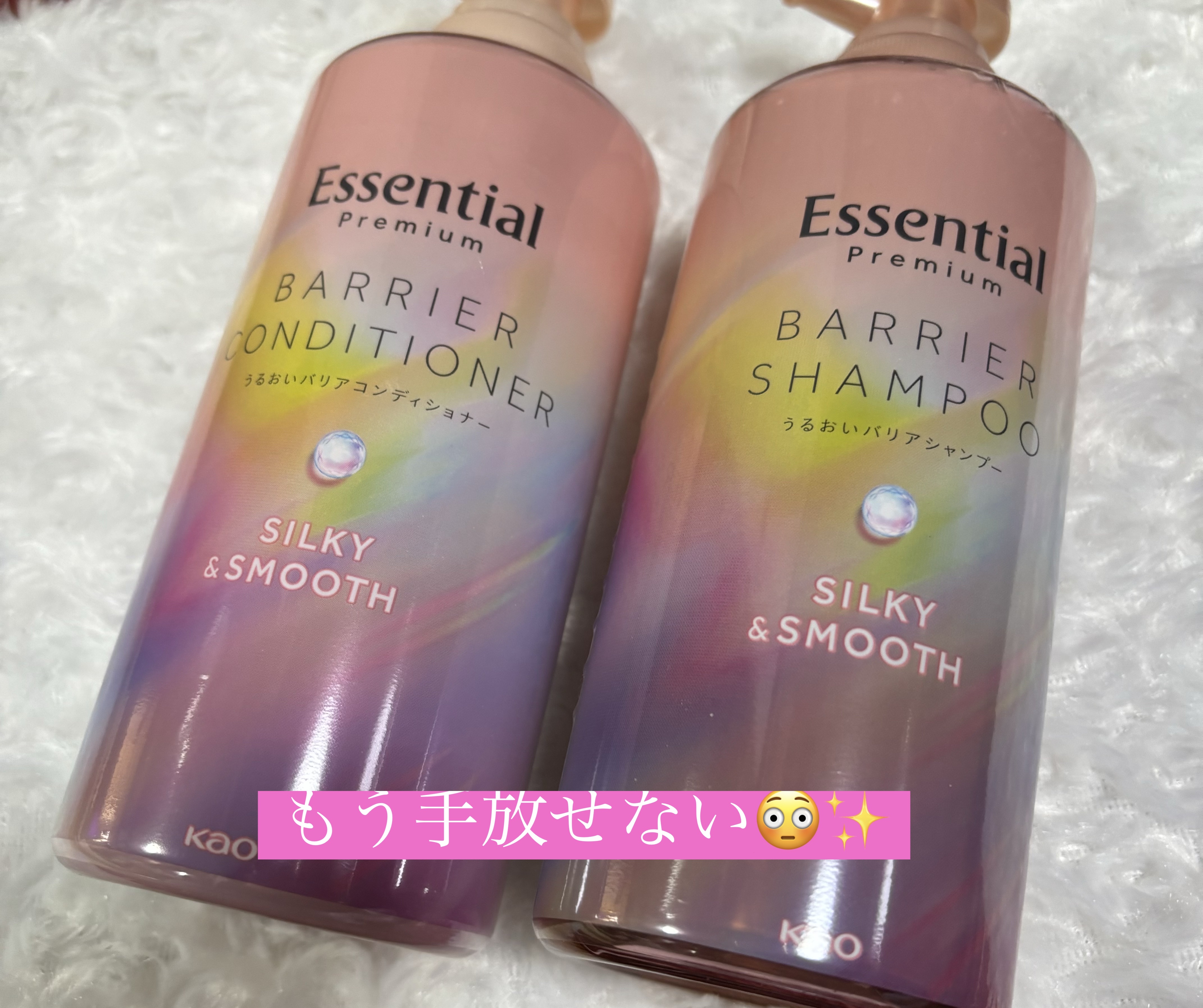 エッセンシャルプレミアム バリアシャンプー・コンディショナー シルキー＆スムース/エッセンシャル/市販シャンプーを使ったクチコミ（1枚目）