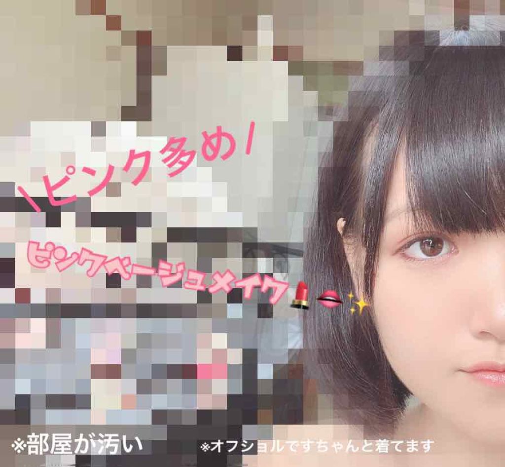 シングルカラーアイシャドウ/CEZANNE/単色アイシャドウを使ったクチコミ（1枚目）