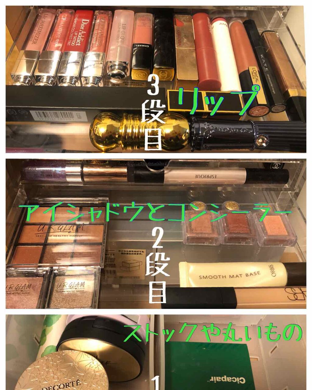 重なるアクリルケース2段引出・大/無印良品/その他化粧小物を使ったクチコミ(3枚目)