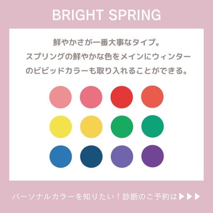 ð¢ð±ð²ðžð»ð²ððª on LIPS ããã€ãã芧ããã ãããããšãããããŸãð·âšã€ã¡ãŒãžã³ã³ãµã«ãã£..ãïŒ6æç®ïŒ