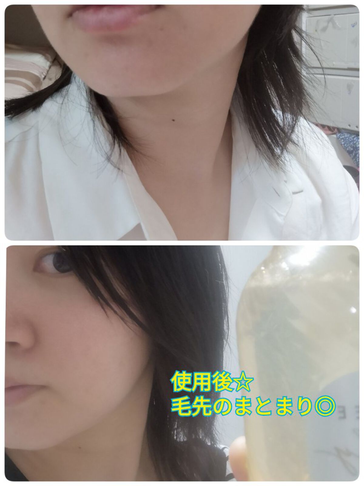 シャンプー シルキースムース/トリートメント シルキースムース /S FREE/市販シャンプーを使ったクチコミ(3枚目)