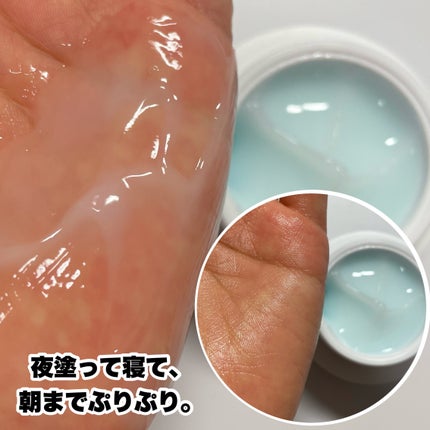 ザトゥルークリームアクアバーム/belif/フェイスクリームを使ったクチコミ(4枚目)