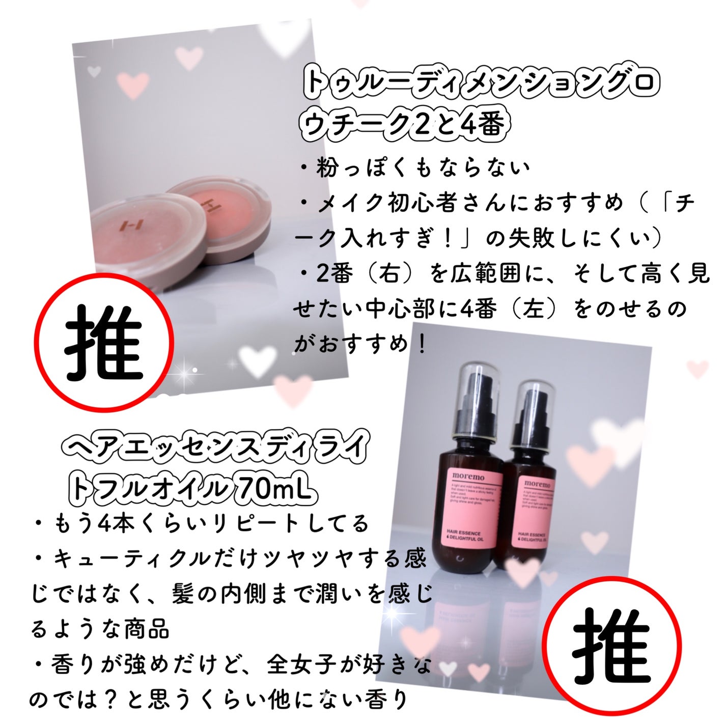 サミュ PHセンシティブクリーム/SAM'U/フェイスクリームを使ったクチコミ(8枚目)