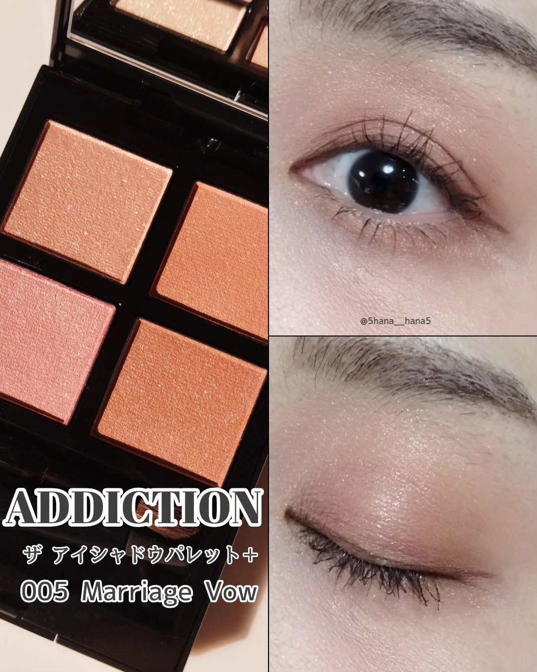 ADDICTION
ザ　アイシャドウパレット+
005　マリッジバウ
￥6820（税込）

......................................

気になっていた新アイパレが見たくてアディクションへ。
BAさんに色々