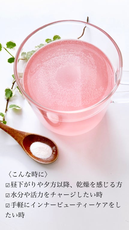 LINGTEA うるおい水分コラーゲン ブラッドオレンジ味/LINGTEA/美容サプリメントを使ったクチコミ(8枚目)