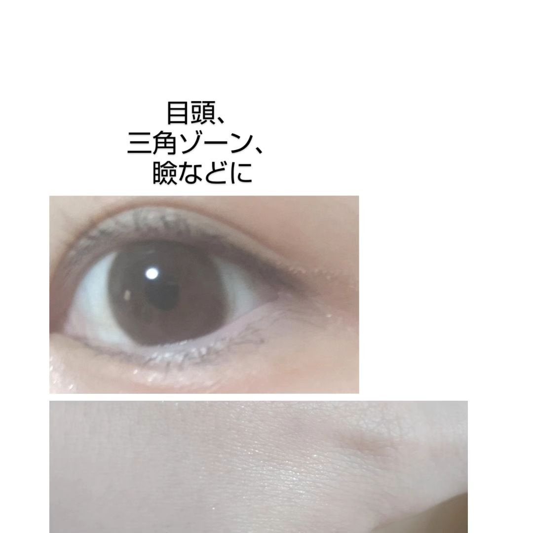 アクセントパールライナー/MICHIKO.LIFE/リキッドアイライナーを使ったクチコミ(3枚目)