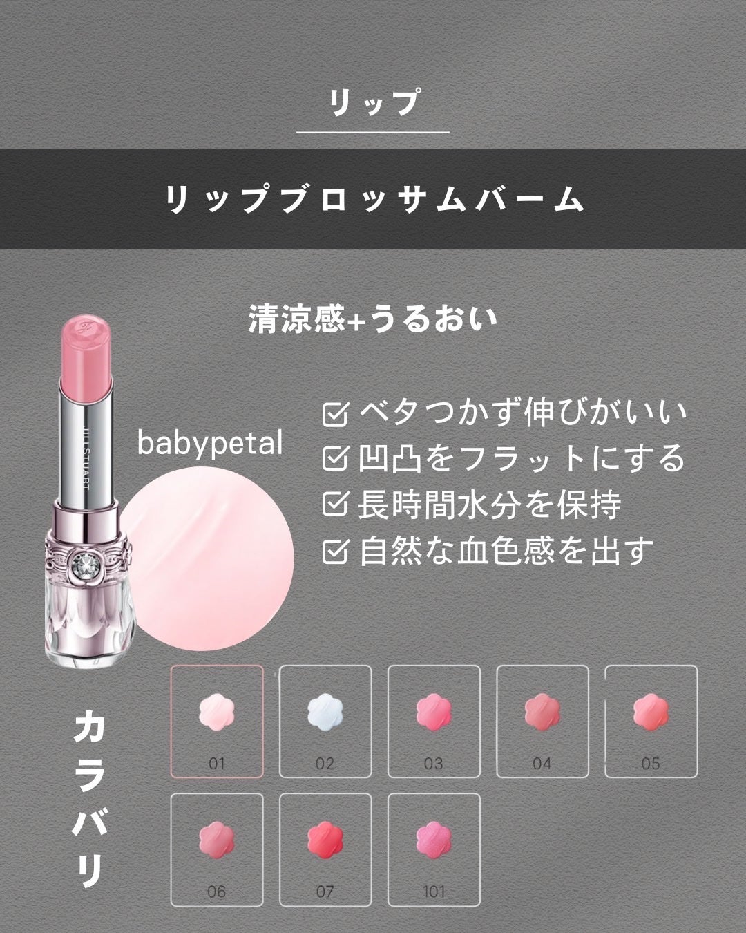 ジルスチュアート イルミネイティング セラムプライマー/JILL STUART/化粧下地を使ったクチコミ(3枚目)