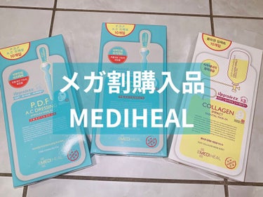 コラーゲン インパクト エッセンシャルマスクEX/MEDIHEAL/シートマスク・パックを使ったクチコミ（1枚目）