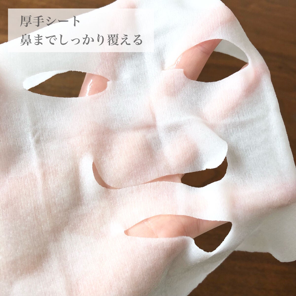 ルルルンワンナイト レスキュー透明感/ルルルン/シートマスク・パックを使ったクチコミ(5枚目)