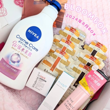 ブルーム ボックス/BLOOMBOX/その他を使ったクチコミ(1枚目)