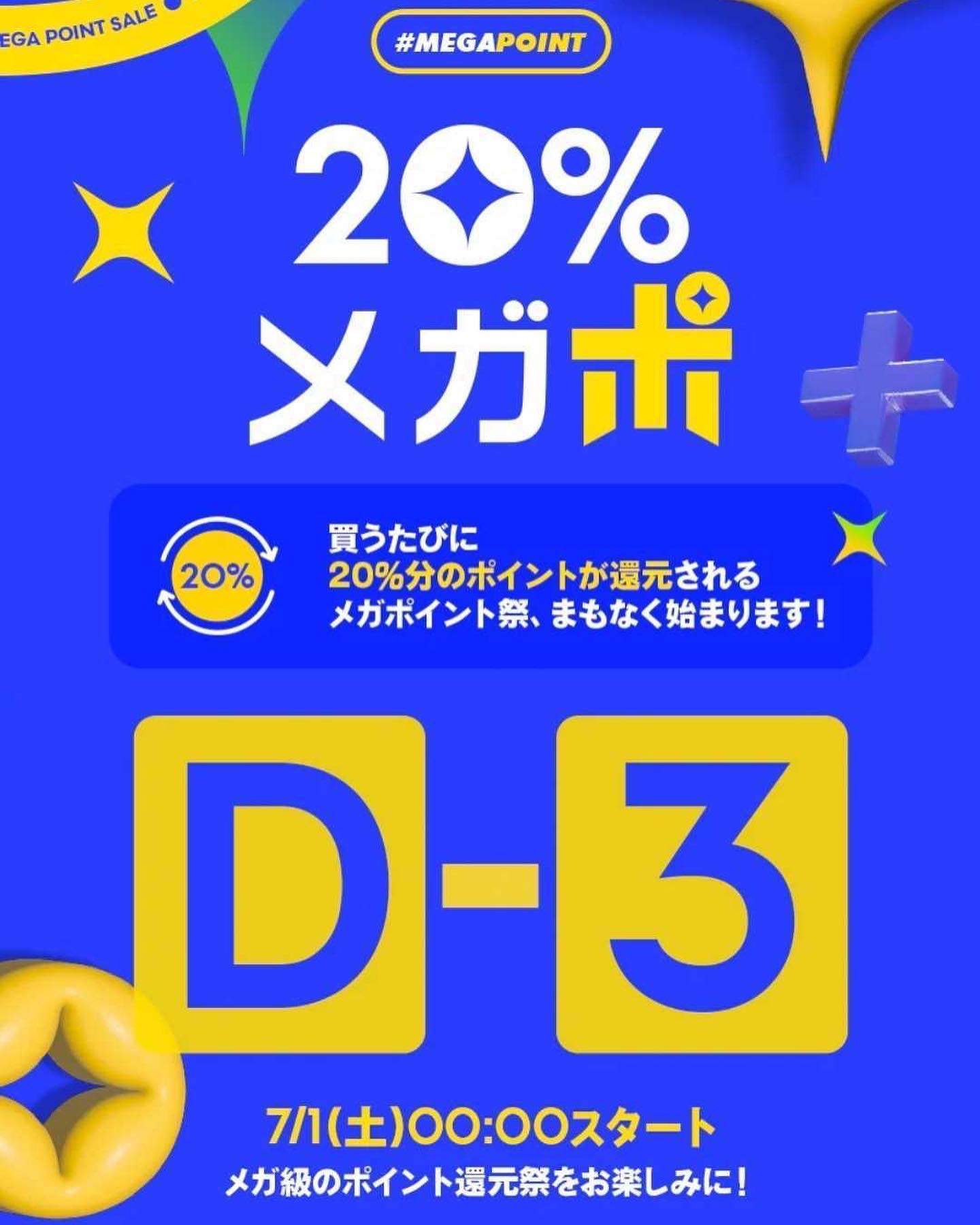 エンジョイエアリーサンスティック/SCINIC/日焼け止めスティックを使ったクチコミ（2枚目）