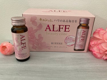 アルフェビューティーコンク/大正製薬/ドリンクを使ったクチコミ（3枚目）