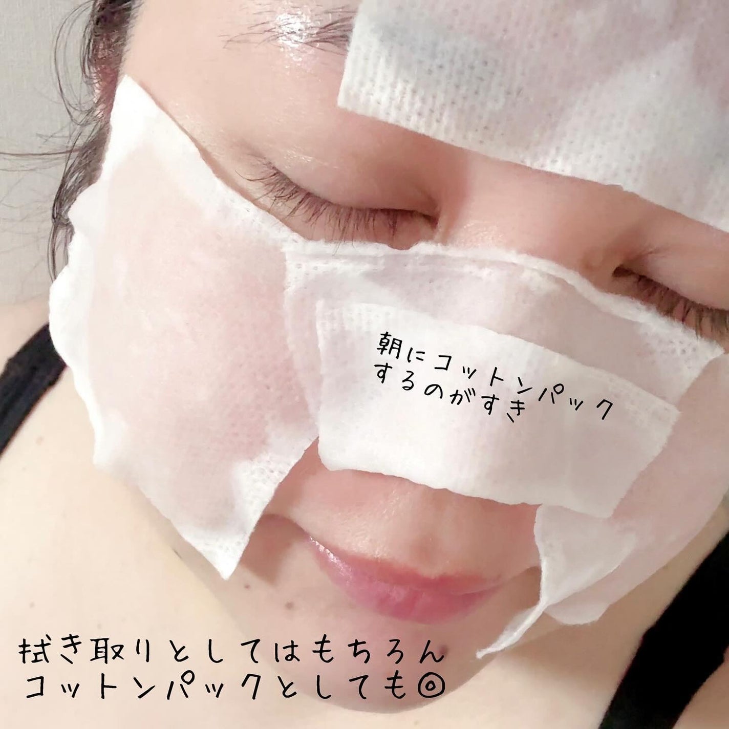 Wonder Ceramide Mochi Toner(トニーモリーワンダーCモチトナー)/TONYMOLY/化粧水を使ったクチコミ(5枚目)