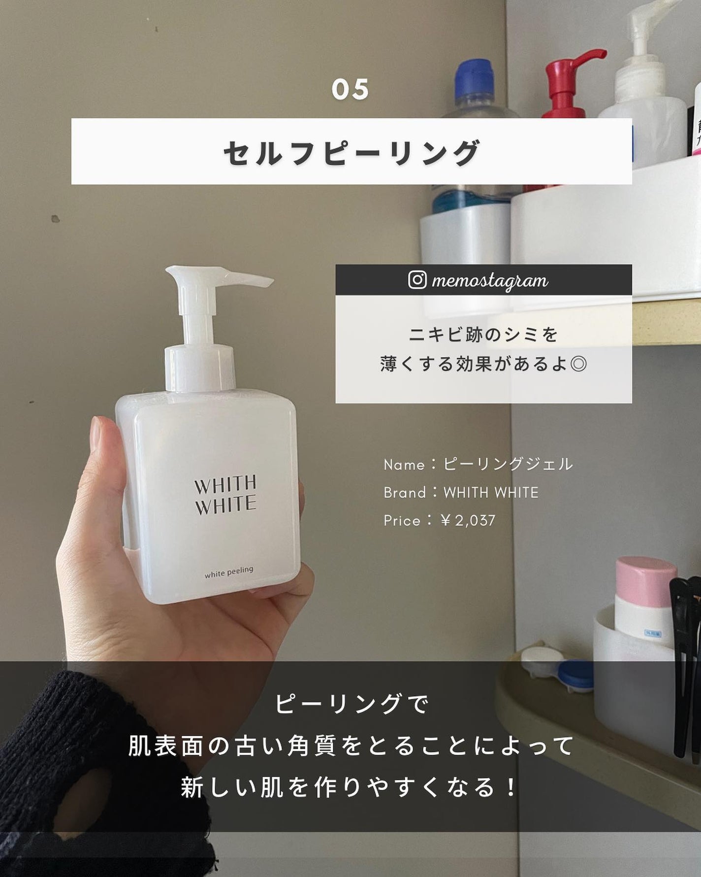 まえけん|ユニセックス美容 on LIPS 「@_mae.ken←ニキビを治してモテたい男子はこちら【やって..」(6枚目)