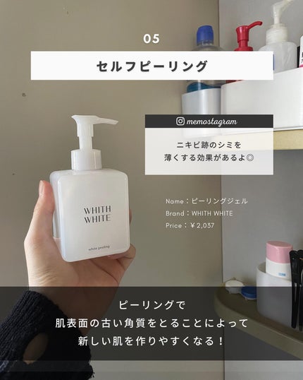 まえけん|ユニセックス美容 on LIPS 「@_mae.ken←ニキビを治してモテたい男子はこちら【やって..」(6枚目)