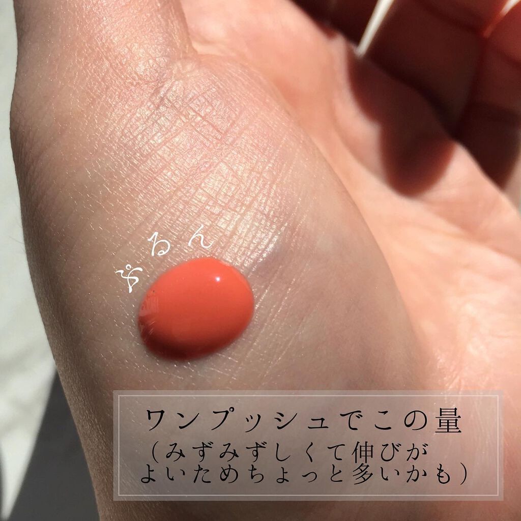 カラーセラム/FEEV/リキッドチークを使ったクチコミ（2枚目）