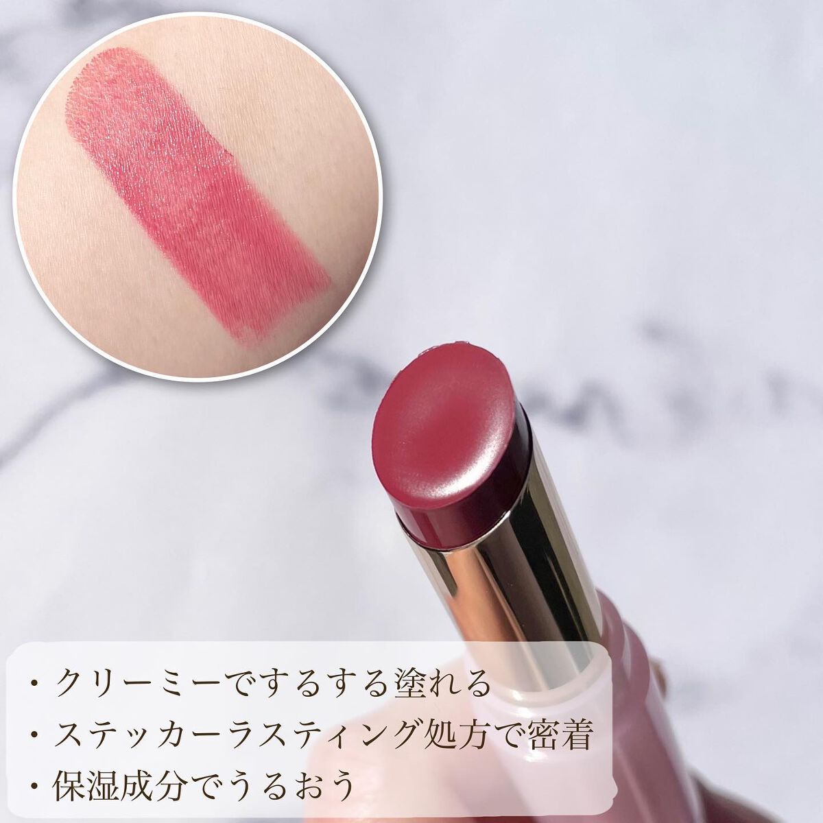 ウォンジョンヨ リップステッカー/Wonjungyo/口紅を使ったクチコミ(3枚目)